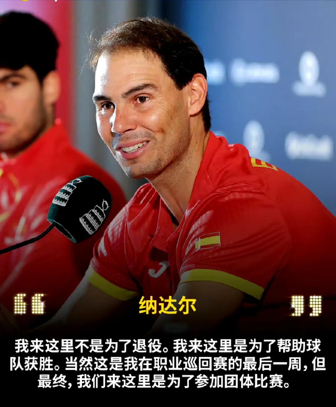 纳达尔重返赛场，重要助攻首场状态出色，切尔西观众沸腾！