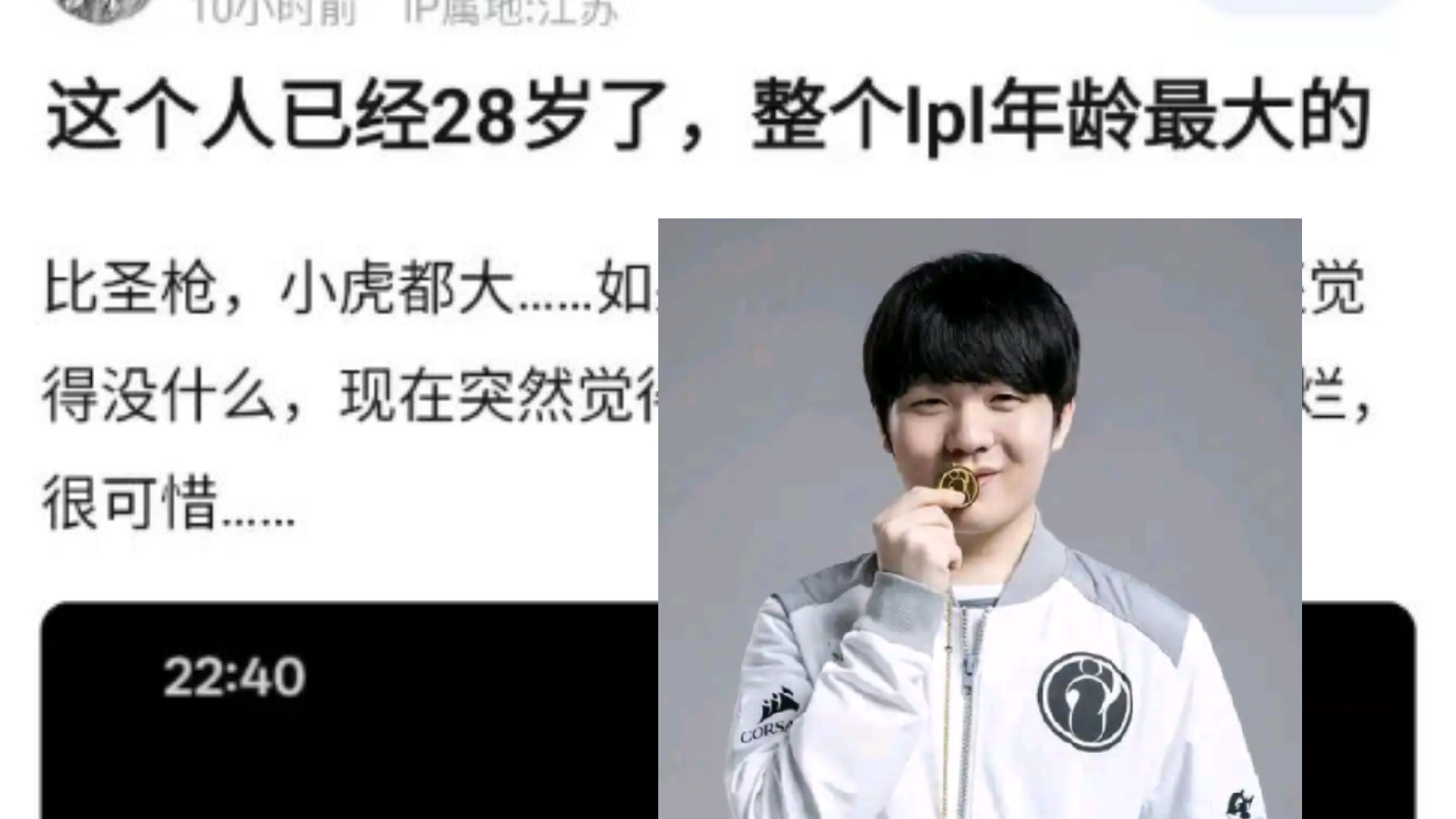 Rookie在塞尔维亚队比赛中领先优势明显，持续失利引发热议！的简单介绍