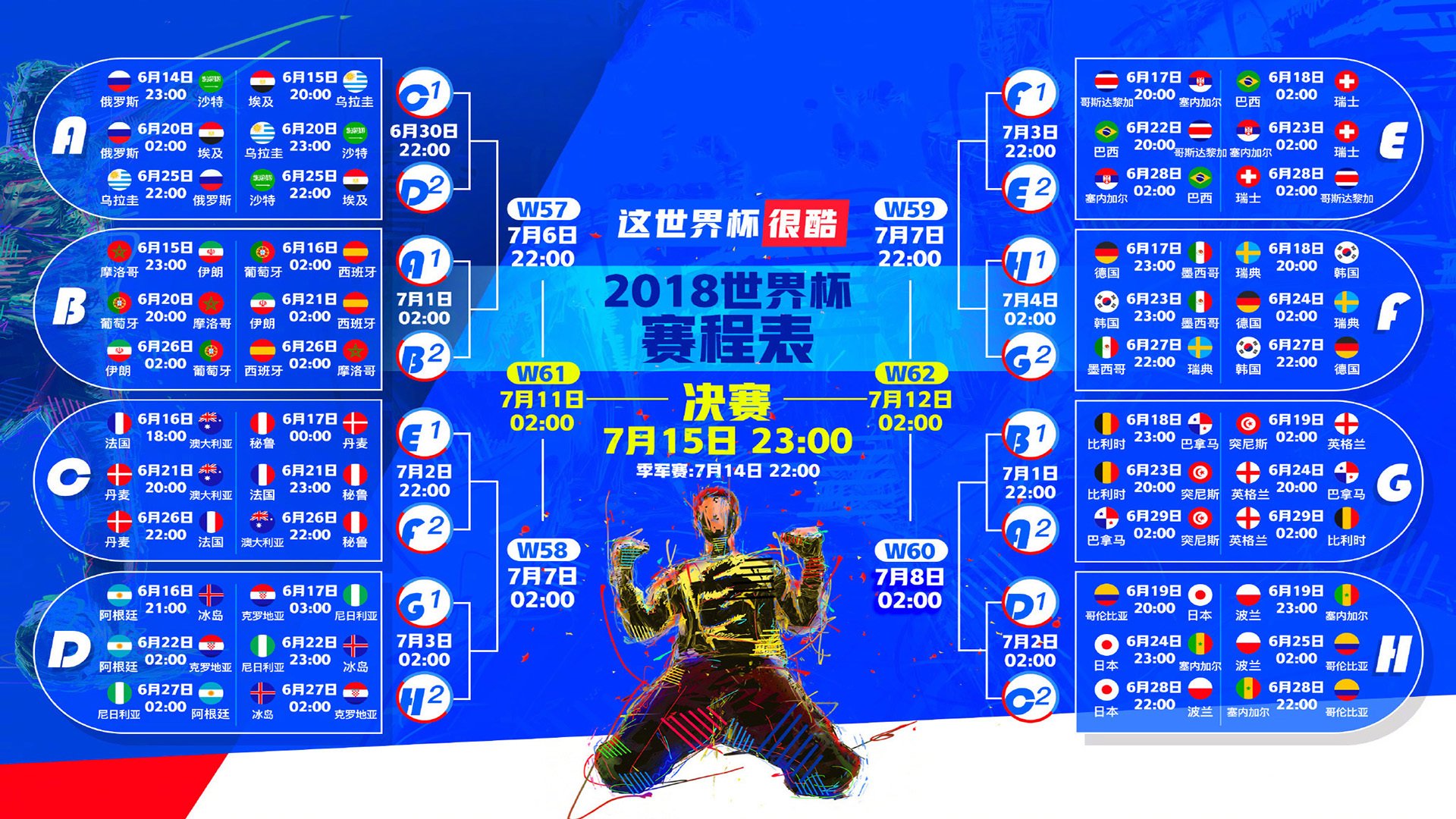 Ming回归首秀引爆安菲尔德，状态火热势不可挡！