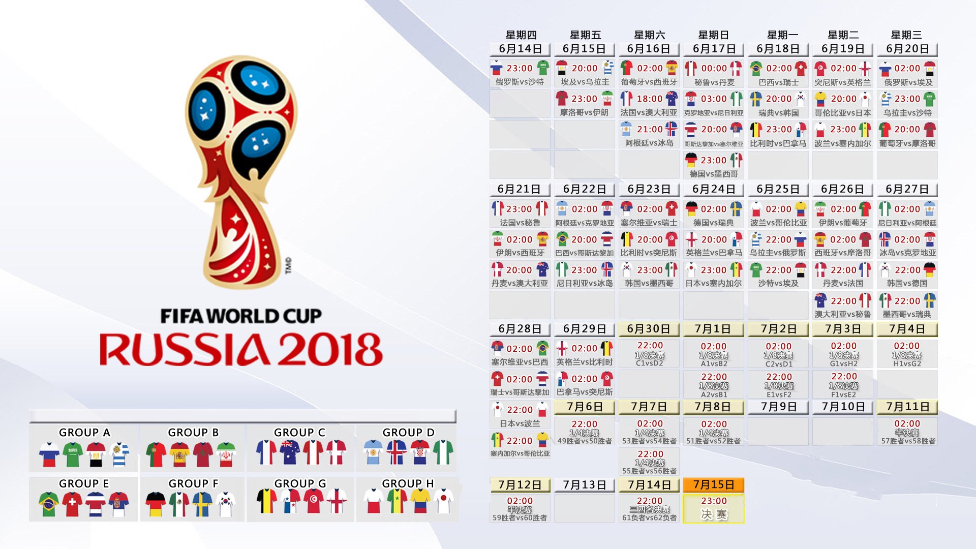 莱万五连击逆转战局，MAD极限成就传奇